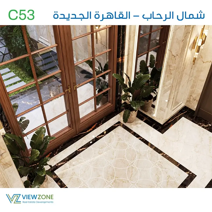 C 53 (5)